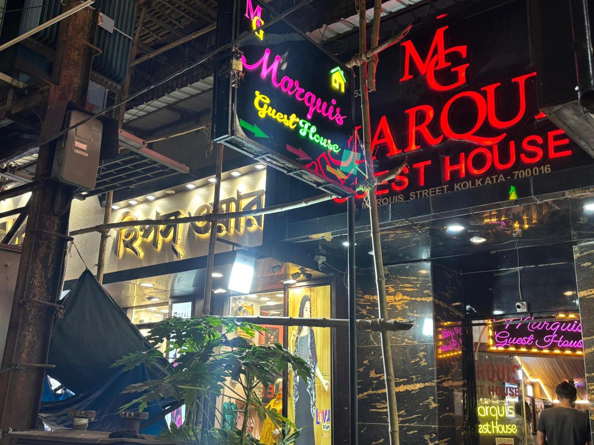 Hotel O Marquis Guest House コルカタ エクステリア 写真